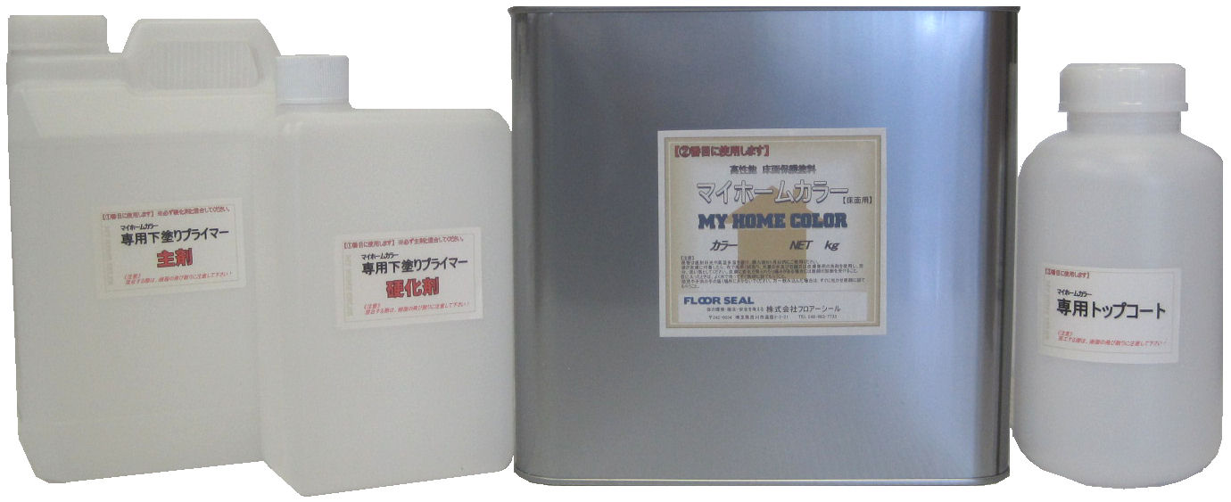 �}�C�z�[���J���[