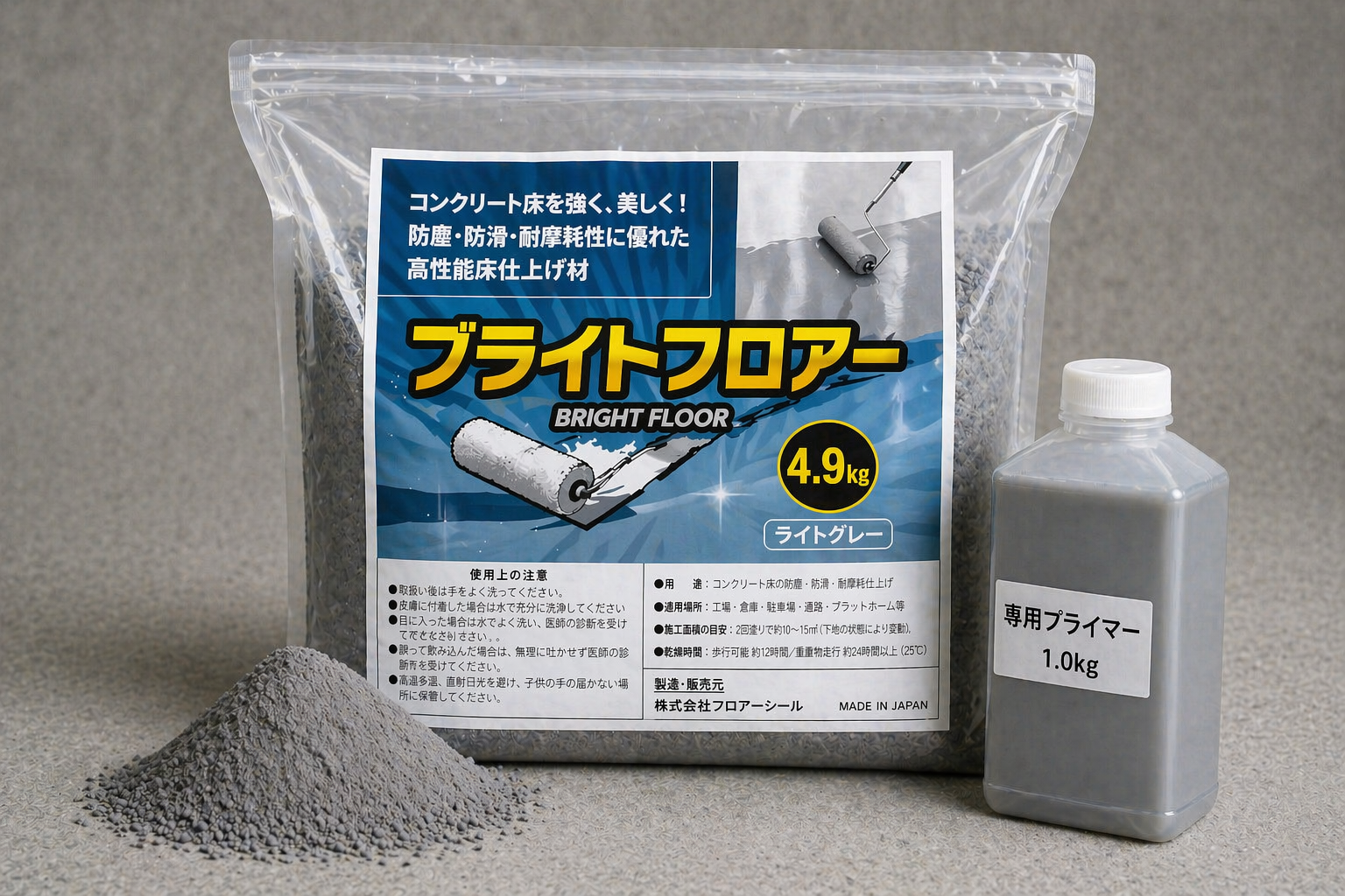 Bright Floor product image