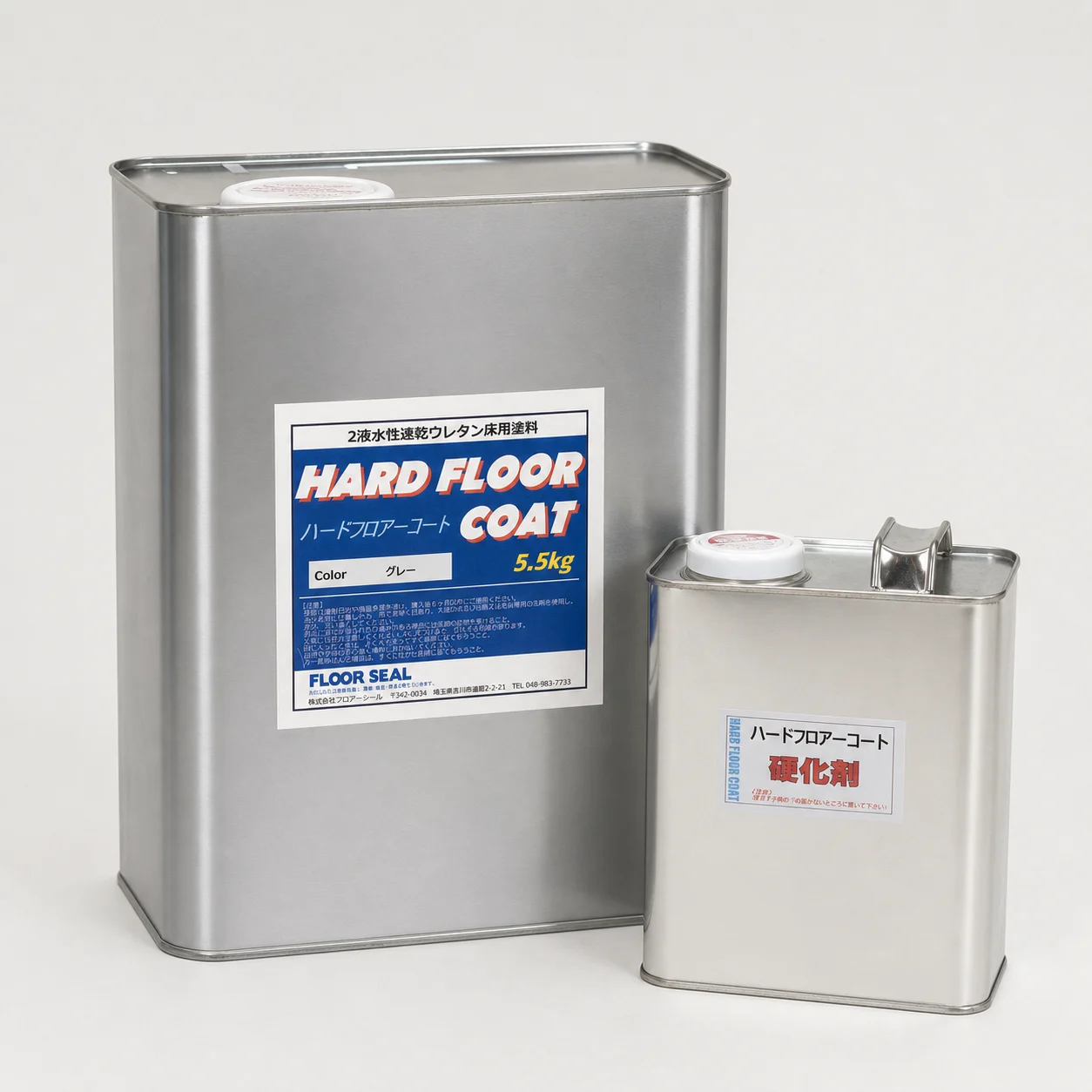 Hard Floor Coat