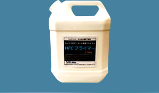 HFC Primer product image