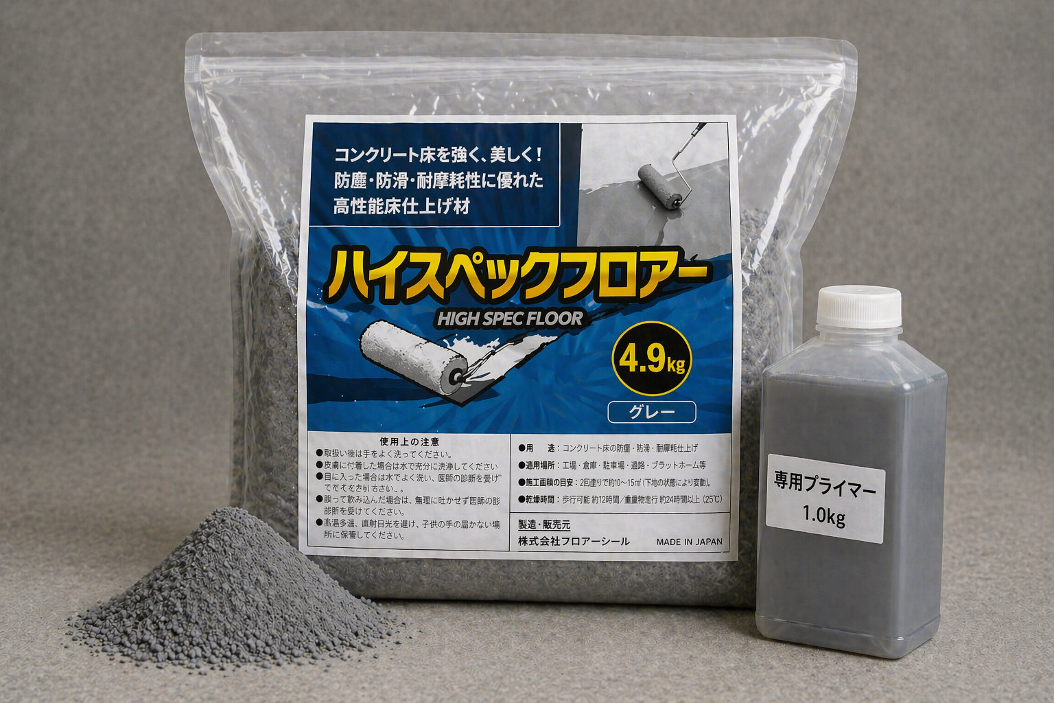 Hi-Spec Floor product image
