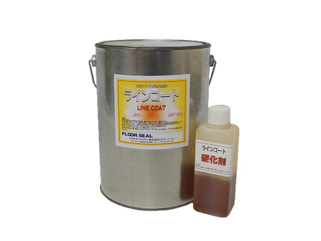 Line Coat product image