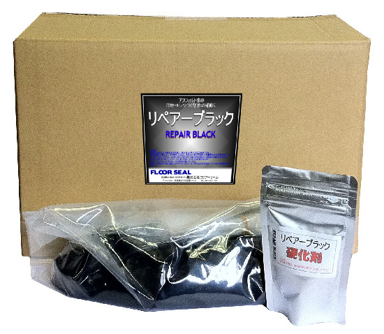 Repair Black product image