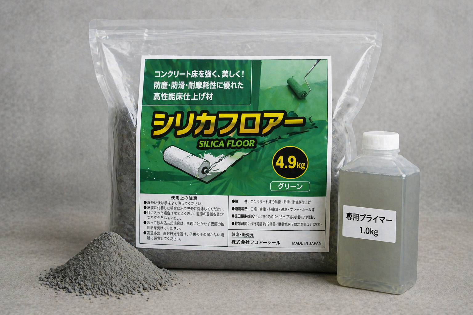 部品製造工場 全面リニューアル