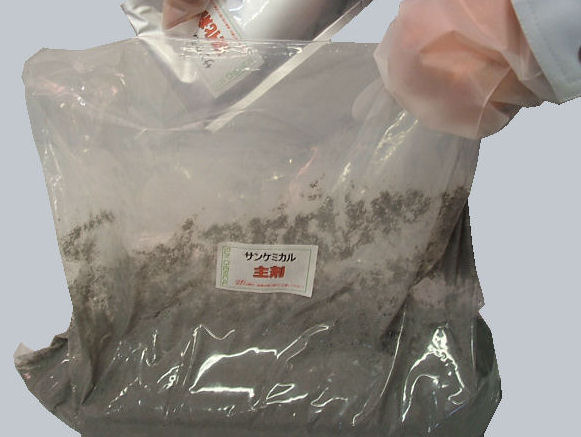 サンケミカルの主剤へ硬化剤を入れる施工手順