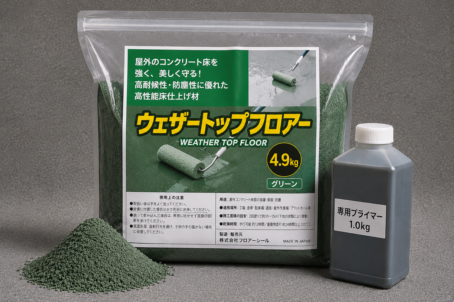 WeatherTop Floor product image